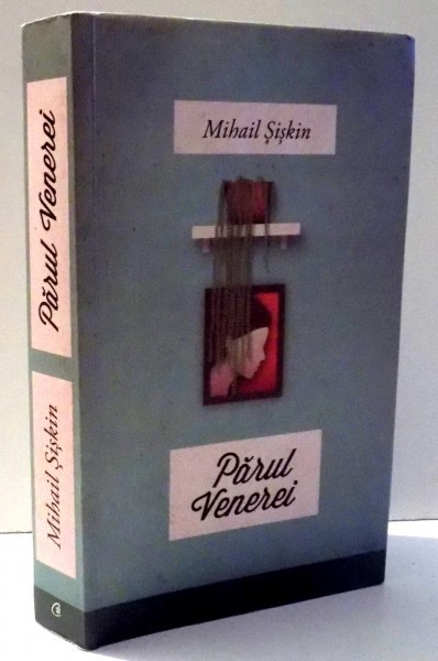 PARUL VENEREI de MIHAIL SISKIN , 2013