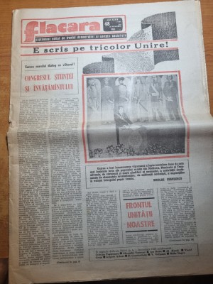 flacara 28 noiembrie 1985-centenar liviu rebreanu,loc. albac,art. slatina foto