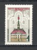 U.R.S.S.1980 950 ani orasul Tartu MU.669, Nestampilat