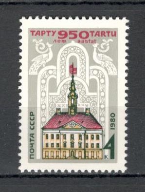 U.R.S.S.1980 950 ani orasul Tartu MU.669 foto