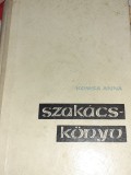 SZAK&Aacute;CSK&Ouml;NYV KOMSA ANNA CARTE DE BUCATE LIMBA MAGHIARA