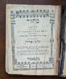 Machzor &bdquo;Korban Aharon&rdquo; &ndash; Lemberg 1879, A.J. Madfes &ndash; Rosh Hashanah &amp; Yom Kippur