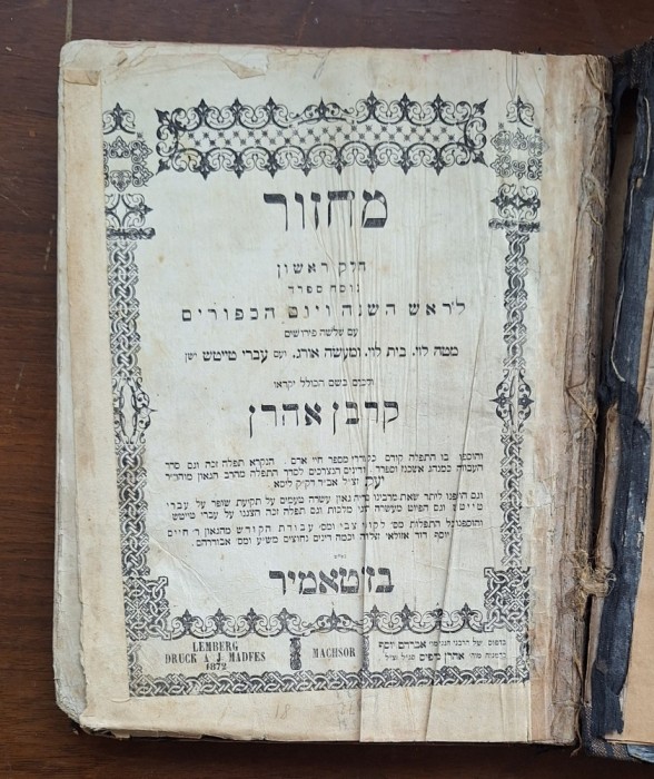Machzor &bdquo;Korban Aharon&rdquo; &ndash; Lemberg 1879, A.J. Madfes &ndash; Rosh Hashanah &amp; Yom Kippur