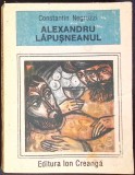 Alexandru Lăpușneanu - Constantin Negruzzi, Editura Ion Creangă, 1988, Lectura Scolara, Roman