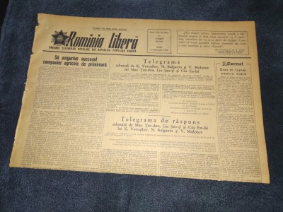 ZIARUL ROMANIA LIBERA 15 FEBRUARIE 1955 foto