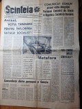 Scanteia 5 martie 1967-votul taranimii pt inflorirea satului socialist