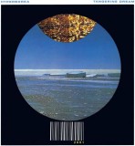 Hyperborea | Tangerine Dream, House, UMC