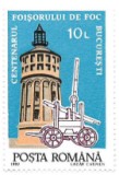 Romania (126) - Centenarul Foisorului de Foc - Bucuresti, 1992, neobliterata, Arhitectura, Nestampilat