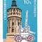 Romania (126) - Centenarul Foisorului de Foc - Bucuresti, 1992, neobliterata