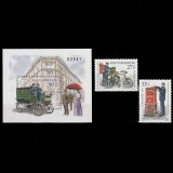 B&eacute;lyegnap 70 (Ziua Marcii Postale 70) LP4420-4422 Ungaria 1997