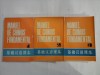 MANUEL DE CHINOIS FONDAMENTAL - 3 volume (chineza)