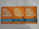 MANUEL DE CHINOIS FONDAMENTAL - 3 volume (chineza)