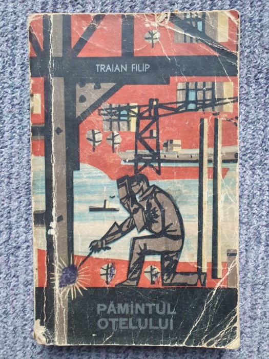 TRAIAN FILIP - PAMANTUL OTELULUI, 1964, 264 pagini
