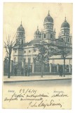 5675 - IASI, Mitropolia, Litho, Romania - old postcard - used - 1905