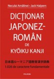 Dictionar Japonez-Roman de Kyoiku Kanji - Editura Polirom