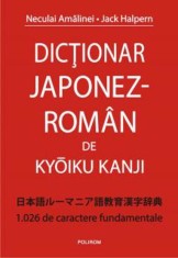 Dictionar Japonez-Roman de Kyoiku Kanji - Polirom