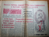 Gazeta cooperatiei 1 august 1969-jud. cluj,gherla