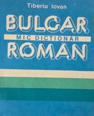 Mic dictionar bulgar-roman - Tiberiu Iovan foto