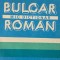 Mic dictionar bulgar-roman - Tiberiu Iovan