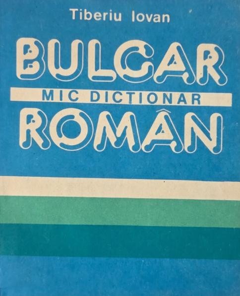 Mic dictionar bulgar-roman - Tiberiu Iovan
