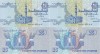 2 x 2006 ( 24 IX ) , 25 piastres ( P-57g ) - Egipt - stare UNC