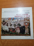 Expozitia Pictura Populara Romaneasca pe Sticla, 1976, Bucuresti. Carte Veche