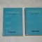 Rosu si negru - Stendhal - 2 vol - 1961
