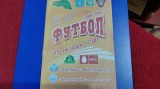 program Saliot - Cernomoret