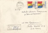 Romania, plic recomandat, circulat intern, 1990