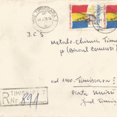 Romania, plic recomandat, circulat intern, 1990