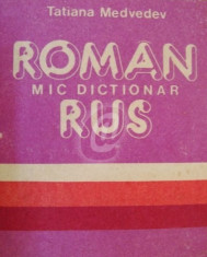 Mic dictionar roman - rus (10 000 cuvinte, 1989) foto