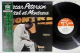 Vinil LP # &quot;Japan Press&quot; Oscar Peterson &lrm;&ndash; Digital At Montreux (VG+), Jazz