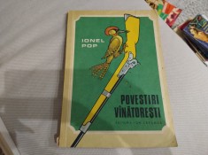 Povestiri v&acirc;nătorești. Ionel Pop. Carte vintage de povești pentru copii. Ilustrații Eugen Taru