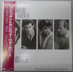 Vinil "Japan Press" The Manhattan Transfer &ndash; Vocalese (VG+)