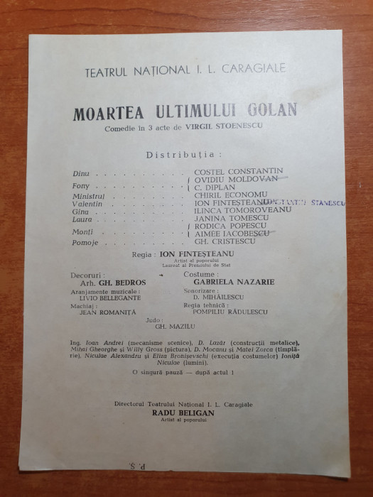 teatrul i.l. caragiale-anii &#039;70-ion fintesteanu,c.diplan,ovidiu moldovan