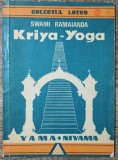 Kriya-Yoga - Swami Ramaianda