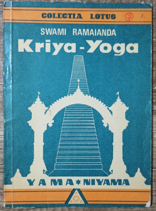 Kriya-Yoga - Swami Ramaianda