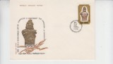 C12 - FDC Romania - Ziua marcii postale romanesti - LP1022 - 1980, Romania de la 1950, Posta