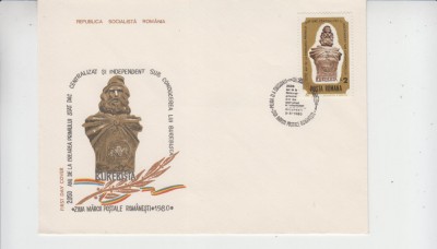 C12 - FDC Romania - Ziua marcii postale romanesti - LP1022 - 1980 foto