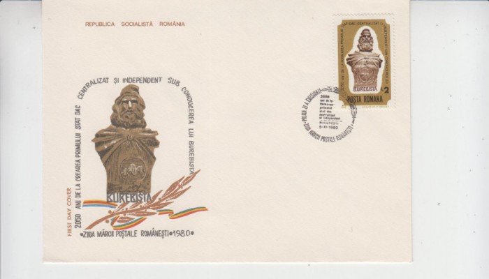C12 - FDC Romania - Ziua marcii postale romanesti - LP1022 - 1980
