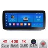 Navigatie Honda CR-V 2023- Edotec Incell 1K 12.3 inch 4+64 carplay android auto radio internet kit-crv2023+EDT-E212-RK+kit-10-9 CarStore Technology