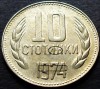 Moneda 10 STOTINKI - RP BULGARIA, anul 1974 * cod 2503 = A.UNC + ERORI BATERE, Europa