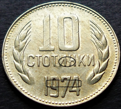 Moneda 10 STOTINKI - RP BULGARIA, anul 1974 * cod 2503 = A.UNC + ERORI BATERE foto