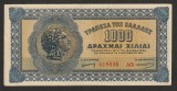 Grecia, 1000 drahme 1941_XF+_Alexandru cel Mare * 518038 LF