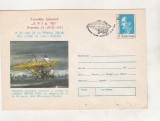 bnk fil Intreg postal Traian Vuia stampila ocazionala Expofil Avia `81 Deveselu