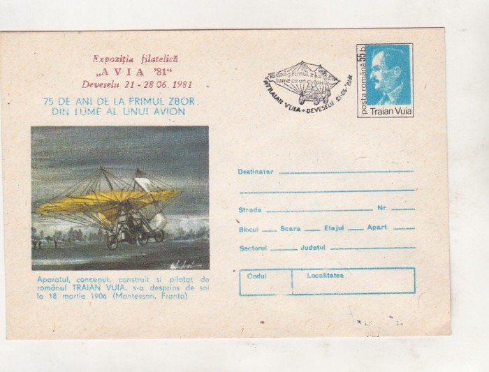 bnk fil Intreg postal Traian Vuia stampila ocazionala Expofil Avia `81 Deveselu