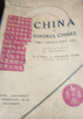 CHINA SI POPORUL CHINEZ MIHAIL NEGRU 1937 foto