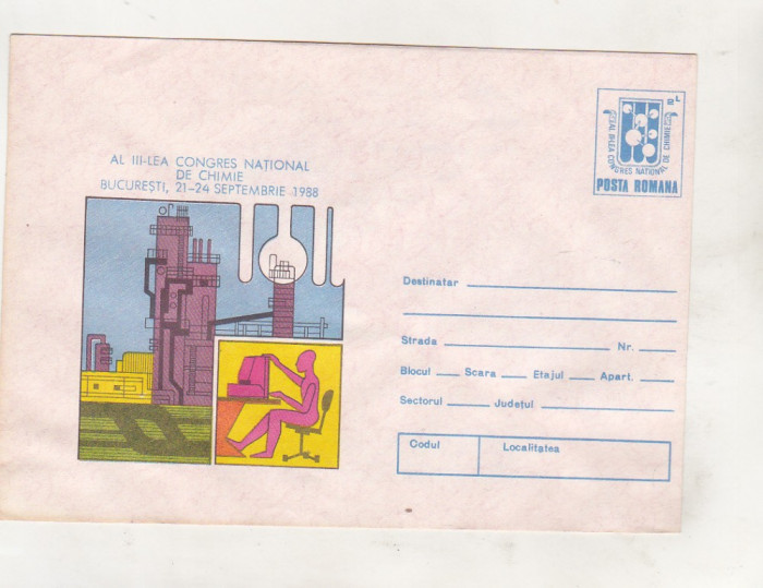 bnk ip Congresul National de Chimie III - Bucuresti - necirculat - 1988