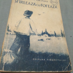 SFARLEAZA CU FOFEAZA - VICTOR ION POPA TINERETULUI 1956 ILUSTRATII D.NEGREA