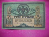 HOPCT RUSIA 3 RUBLE 1918- SIBERIA DE EST -!!!! RARA IN ACEASTA STARE -AUNC